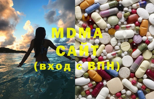 mdma Алексин